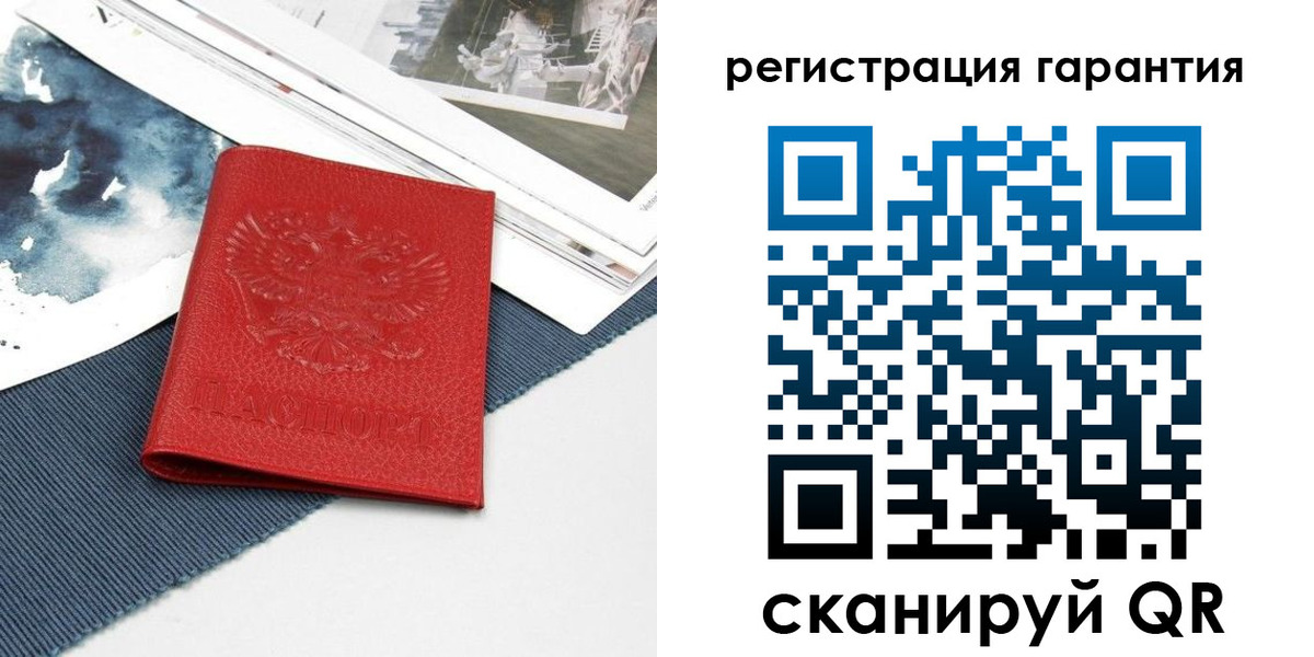 временная регистрация 2025 в Саранске