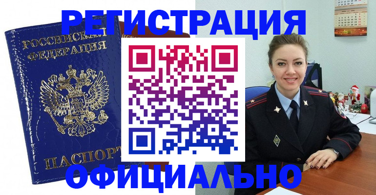 регистрация для дет. сада в Саранске