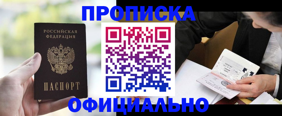 регистрация для дет. сада в Саранске